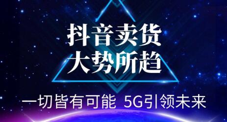 江南汇抖音教程：服装四件套连爆瞬爆起神号+视频去重（共4个视频）