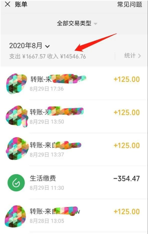 一个百分百可行的0成本虚拟资源赚钱项目：一周左右可以赚钱 0基础月入过万