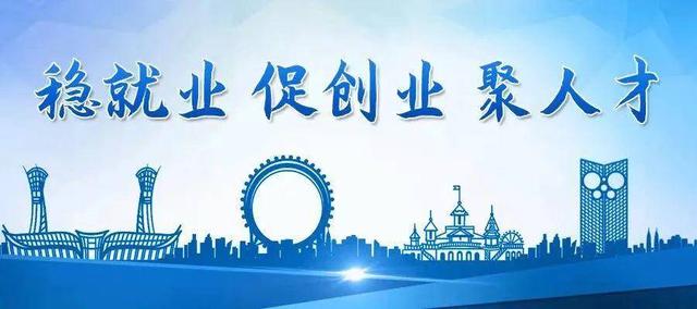 教给了（平度市女性创业者协会官方网站）平度市青年创业者协会，平度市2022年中学生创新创业者邀请赛工作方案，