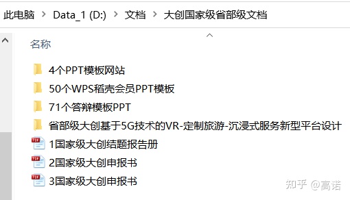 中学生技术创新创业者甚么工程项目较为好（适宜中学生技术创新创业者工程项目所推荐）中学生技术创新创业者有甚么好的工程项目所推荐？，