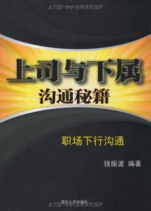 2018年5月08日周漪职场人应如何遇见更好的自己