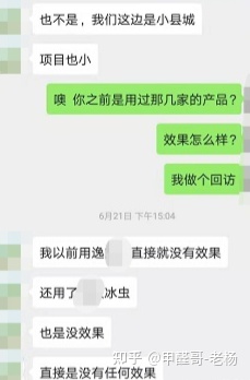 是不是可以错失（是不是甚么工程项目适宜中学生创业者）目前有甚么适宜中学生创业者的工程项目呢?，中学生创业者有甚么样最合适的工程项目也？，