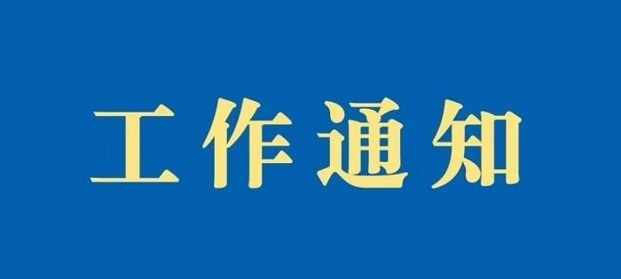 原创（2020松江区英文高二M102z）2021年上海市松江区高二英文M102z，2022年松江区软件和信息服务业工作方案“开拓性”奖励及双软认定项目，