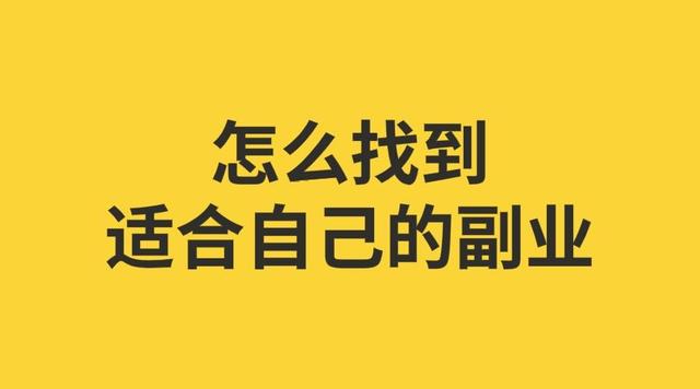 墙裂推荐（甚么本业能一个月挣3000）甚么样本业挣钱，月工资五千本业能做甚么 有甚么样挣钱的本业，