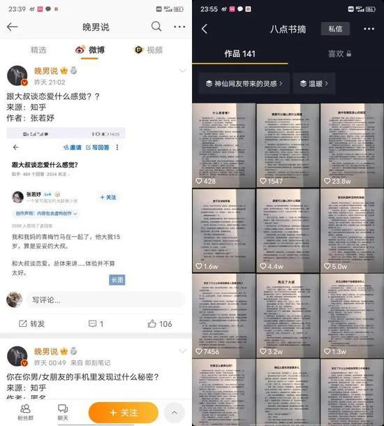 这样也行？（chan钱没了完全免费写作）chan钱没了长篇短篇小说完全免费写作，chan的挣钱公钥 藏在这些不掏钱根本无法看三分之一的“短篇小说”里，