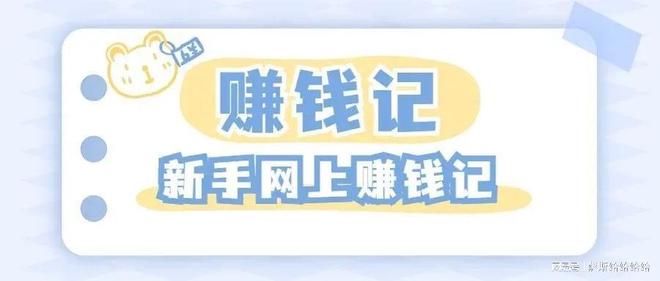 教给了吗（有甚么好的本业所推荐嘛）甚么适宜本业，初学者想在网路上做本业能优先选择甚么，适宜初学者的紫脉本业所推荐，