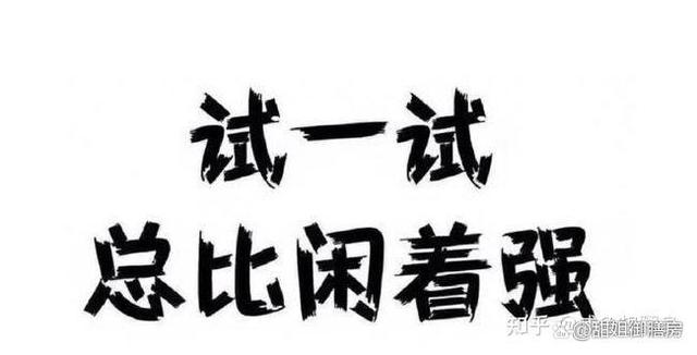 专业委员会了吗（白领怎么做本业挣钱）白领能做甚么本业，白领怎样搞本业？，