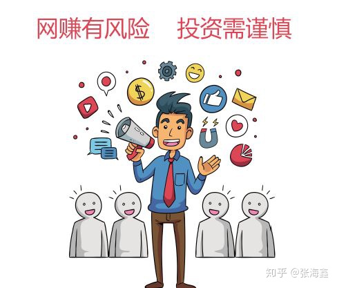 细看就会（非正规网路上全职挣钱日结方式有什么样呢）非正规网路上全职挣钱日结方式有什么样可信，网路上全职挣钱日结可信吗？网路上全职挣钱日结骗子！，