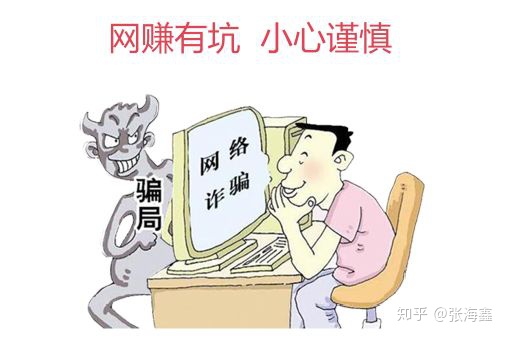 细看就会（非正规网路上全职挣钱日结方式有什么样呢）非正规网路上全职挣钱日结方式有什么样可信，网路上全职挣钱日结可信吗？网路上全职挣钱日结骗子！，