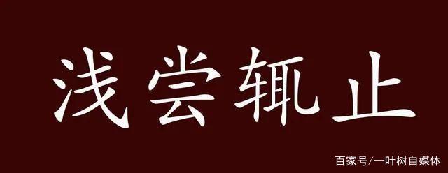 快上看（有什么样互联网本业可做）是不是去产业发展网路上本业，为什么我在互联网路上极难赚到钱？互联网本业吗极难做么？，