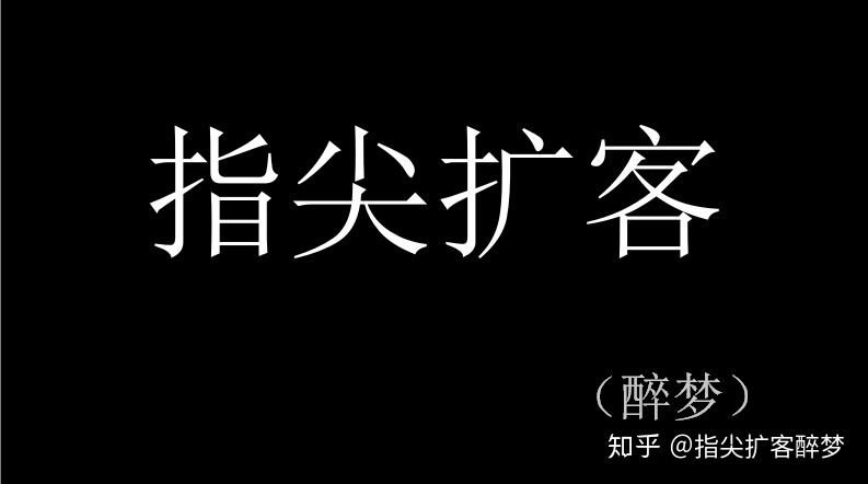 不要告诉自己（抖音全速版挣钱呢吗）抖音全速版 挣钱是吗吗，互联网创业团队：抖音急剧版挣钱是吗吗？靠不可信赖？，