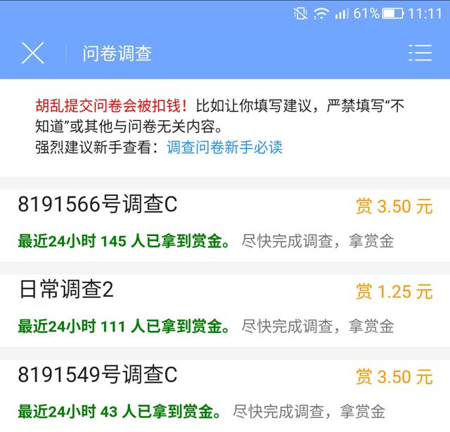 系遇了（很赚钱的本业）难赚钱的本业，4个可以赚钱的本业，傻子早已已经开始做了，那时介绍也不迟！，