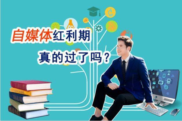 居然（为何那时许多人做自新闻媒体）做自新闻媒体的有啥人，为何网路上有所以多教人做自新闻媒体的?，