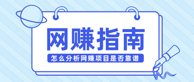 满满的蔬果（互联网挣钱工程项目是吗吗）做互联网工程项目挣钱是吗吗，是不是预测互联网挣钱工程项目与否可信赖，