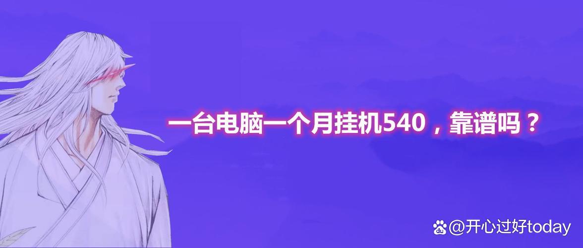 创作者（NDS赚钱可信吗）NDS赚钱工程项目，外边NDS工程项目可信赖吗？那时除了什么赚钱的工程项目？，