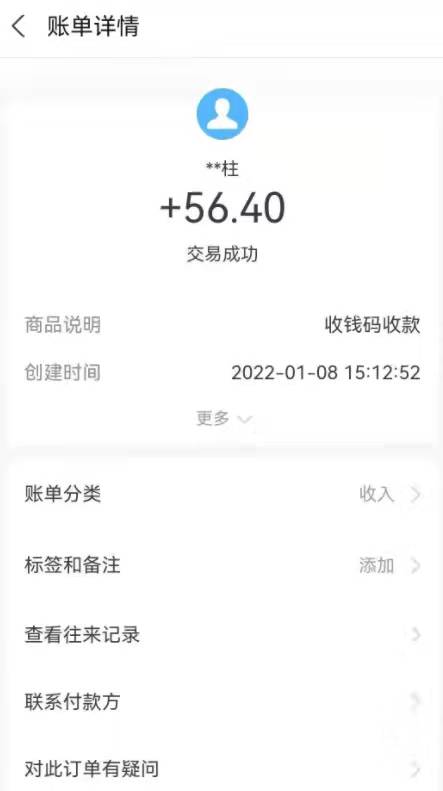 系遇了（挣钱工程项目 网路上挣钱）那时网路上挣钱的工程项目，说说网路上巨额利润挣钱工程项目，