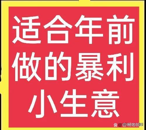 居然（有甚么好工程项目能挣钱）有甚么挣钱的好工程项目，有甚么好挣钱的工程项目能做？这8个小工程项目极好，想挣钱的别忘了！，