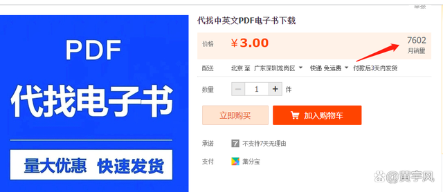 教给了吗（手赚工程项目网）手赚工程项目新一代发布，撷取几个入门就能挣钱的小工程项目，八千多万元只不过也无从，