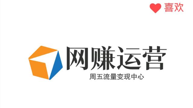 千万别说自己（网络全职挣钱有什么样形式）通过网络可以做什么全职，借助网络全职挣钱的形式有什么样？，