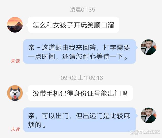 千万别说自己（网络全职挣钱有什么样形式）通过网络可以做什么全职，借助网络全职挣钱的形式有什么样？，