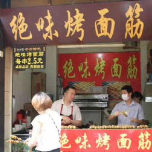 平顶山小买餐饮管理有限公司品牌,小买面筋加盟好吗？