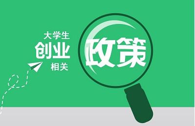 2022年大学生乡村创业帮扶计划5篇（上）(组图)