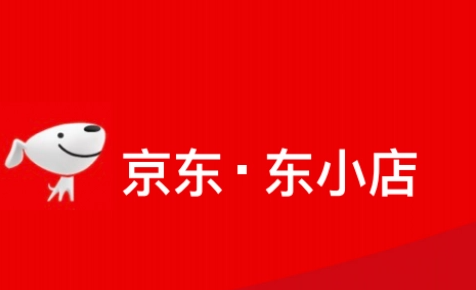 京东官方社交东小店安全靠谱，未来发展前景一定非常美好