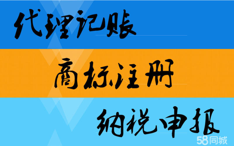 深圳公司注册后需要做哪些事情才算是公司彻底成立