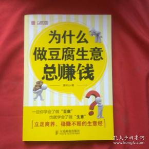 俗话说“端别人的碗，看别人的脸”(图)