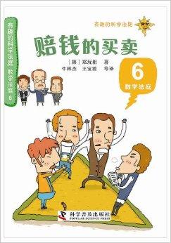 俗话说“端别人的碗，看别人的脸”(图)