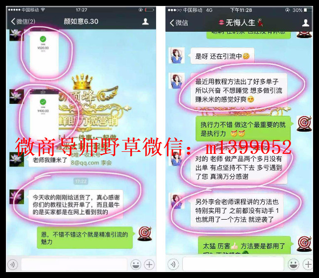 百度首页懒人推广是公司根据客户需求，为客户专业量身打造的全新推广模式