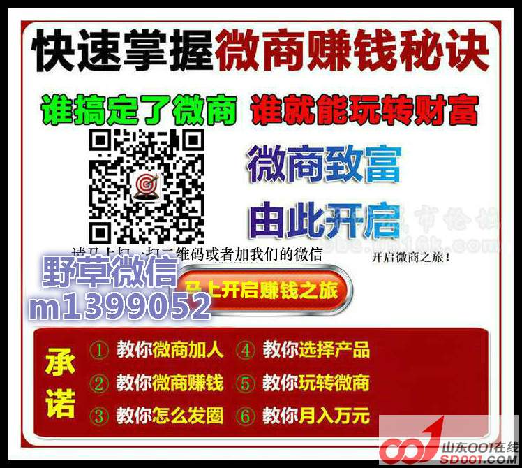 百度首页懒人推广是公司根据客户需求，为客户专业量身打造的全新推广模式