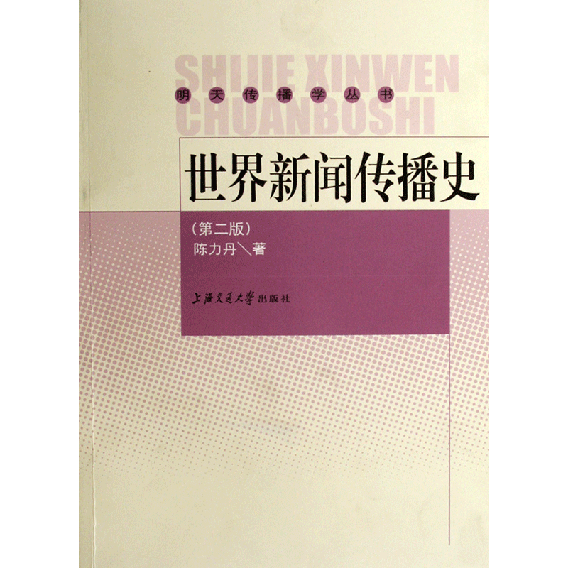 记者部的个人工作总结，欢迎查阅!(组图)