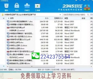 微商做代理起步技巧是什么呢?怎么加精准好友?