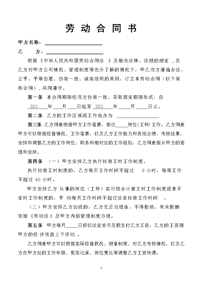 单位连续工作满十年的员工是不能随便进行辞退吗