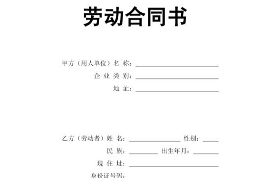 单位连续工作满十年的员工是不能随便进行辞退吗