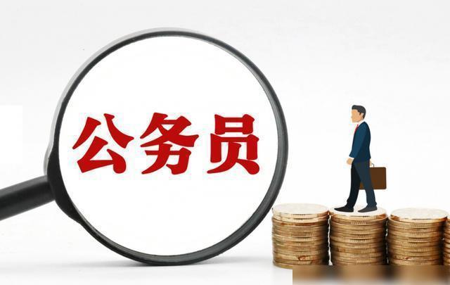 私企、国企以及公务员的区别，看完你就知道了