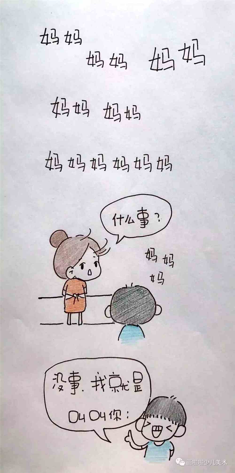 结婚16年，她嫁给了的女孩，如今……