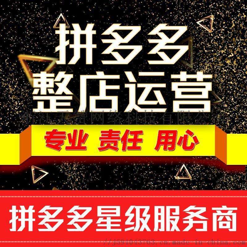 创业的人却寥寥无几了，我为什么要单单讲拼多多