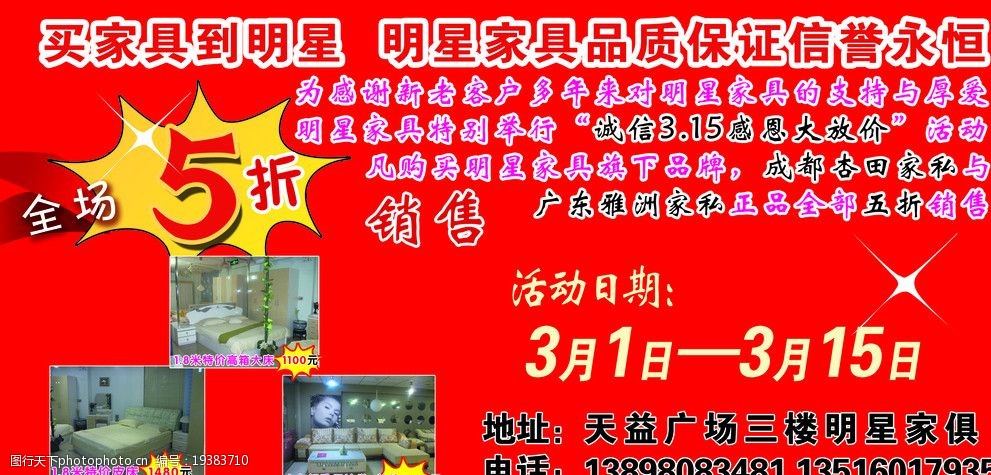 不同装饰设计公司的销售修养及方法