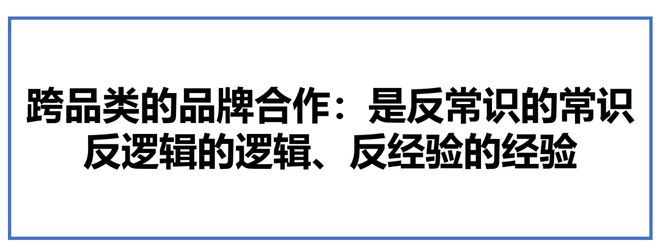 【干货】品牌调性、专业立得长久03判断人专业不专业