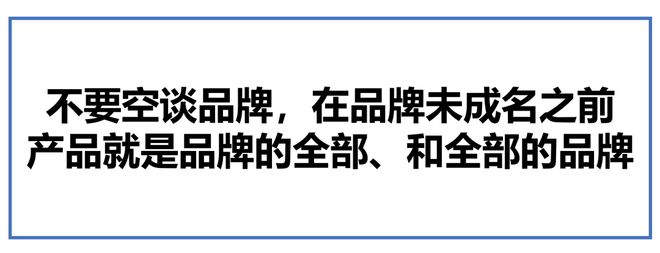 【干货】品牌调性、专业立得长久03判断人专业不专业