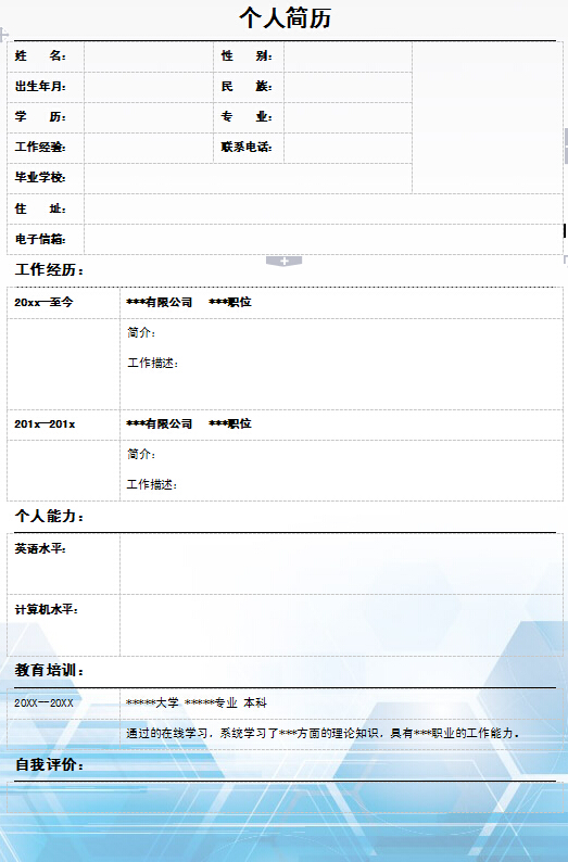 你自己到底值多少身价？(图)动力