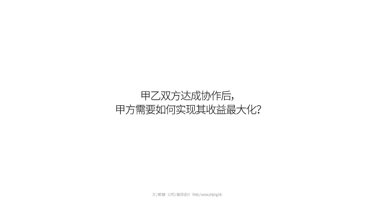 2018年跨入广告地产界，深耕长沙地产广告界快3年