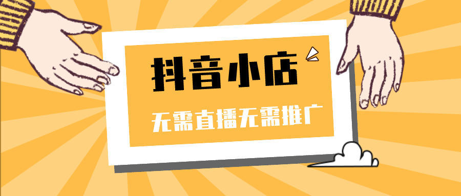 运营一个抖音爆款账号，你需要知道的事儿！