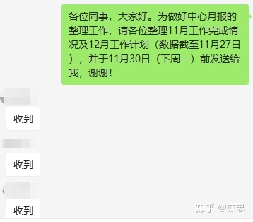 部门工作总结来说和注意事项总结归纳，你值得拥有！