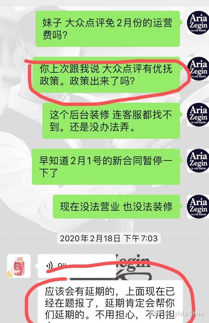 大众点评（美图）商户通要捆绑CPC一年下来23000元