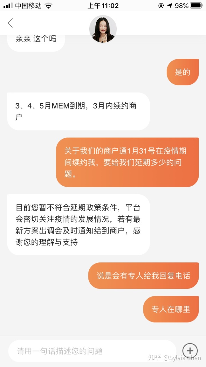 大众点评（美图）商户通要捆绑CPC一年下来23000元