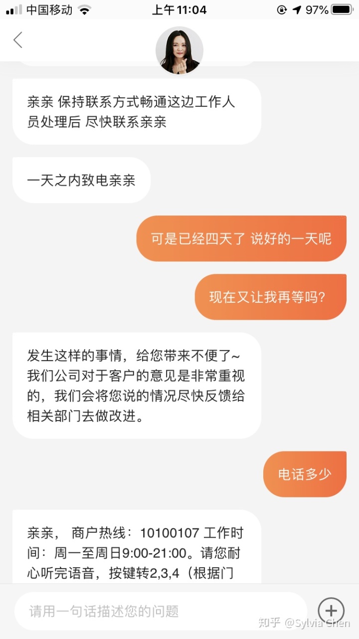 大众点评（美图）商户通要捆绑CPC一年下来23000元