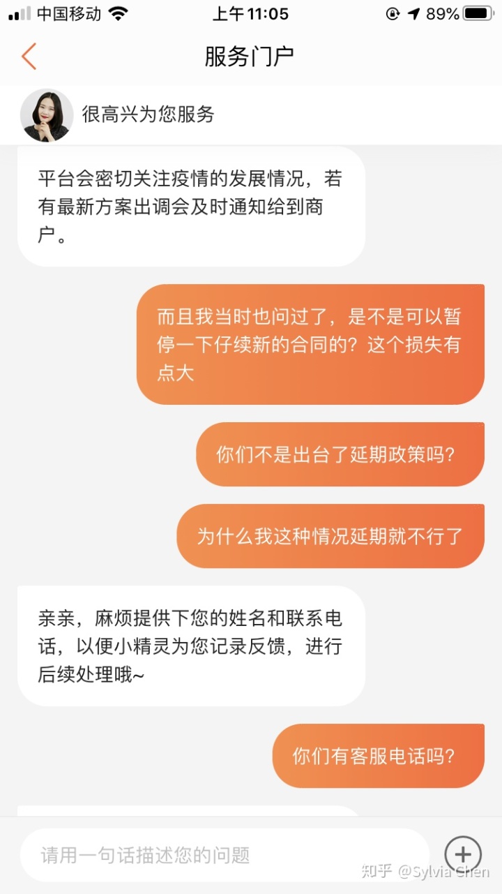 大众点评（美图）商户通要捆绑CPC一年下来23000元